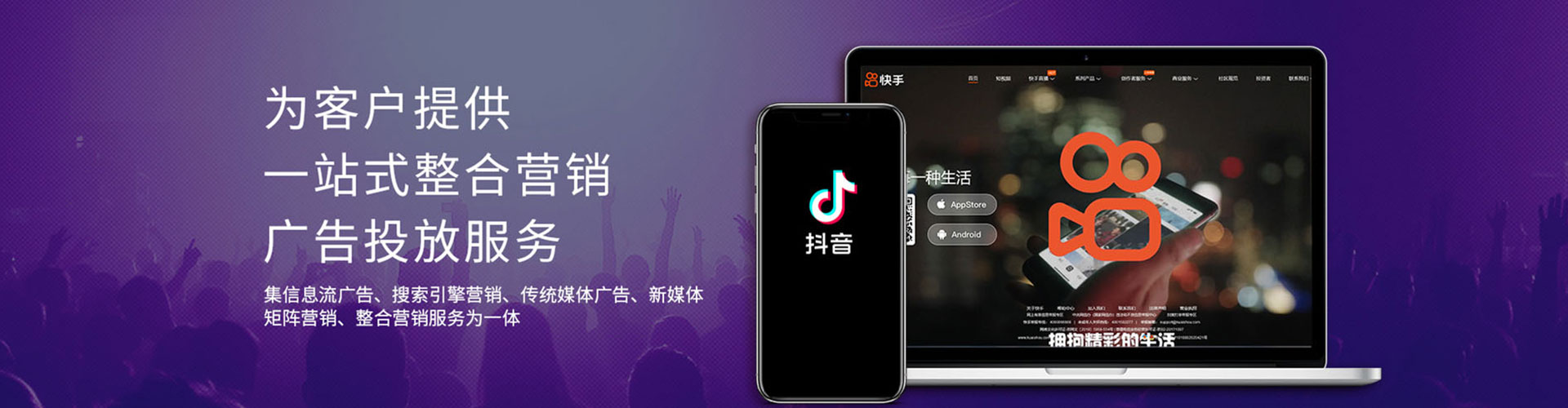 梅里斯sem优化