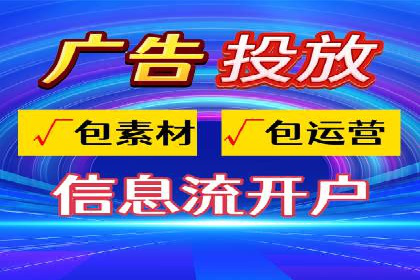 快速上手：百度推广开户的步骤与注意事项