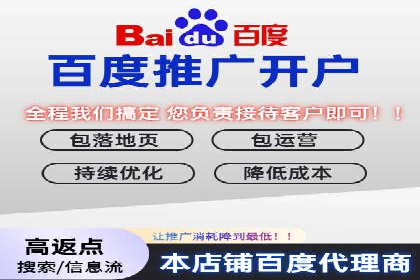 行业案例：SEM广告在移动端的成功应用