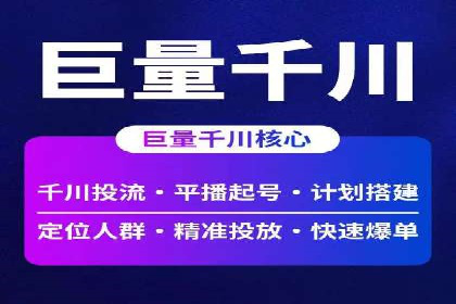 案例分享：百度竞价托管公司助力企业拓展市场