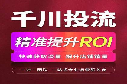 知乎信息流广告效果评估方法